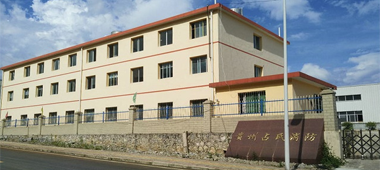 公司動(dòng)態(tài)