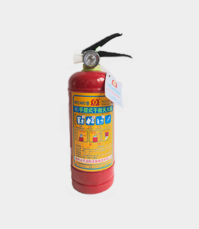 滅火器